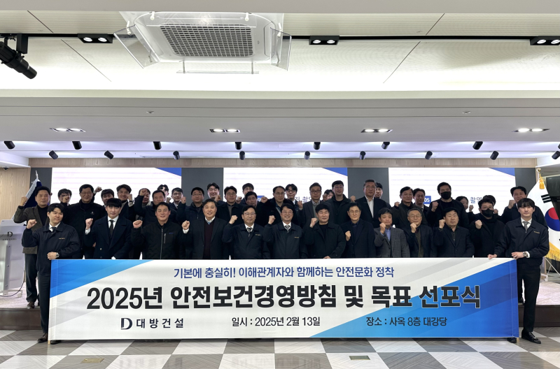 (주)대림이앤씨 이미지
