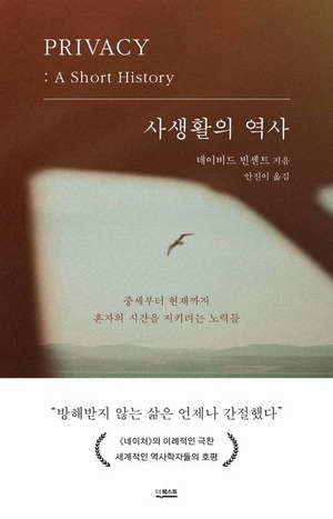 자기만의방 이미지