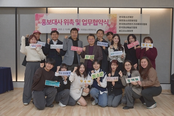 마포청소년문화의집 이미지