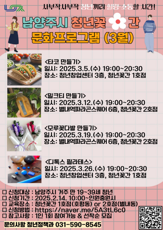 꽃간 이미지