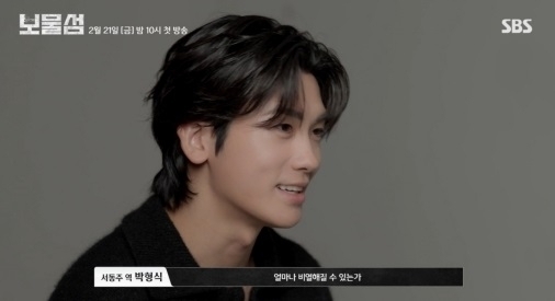 보물섬 이미지