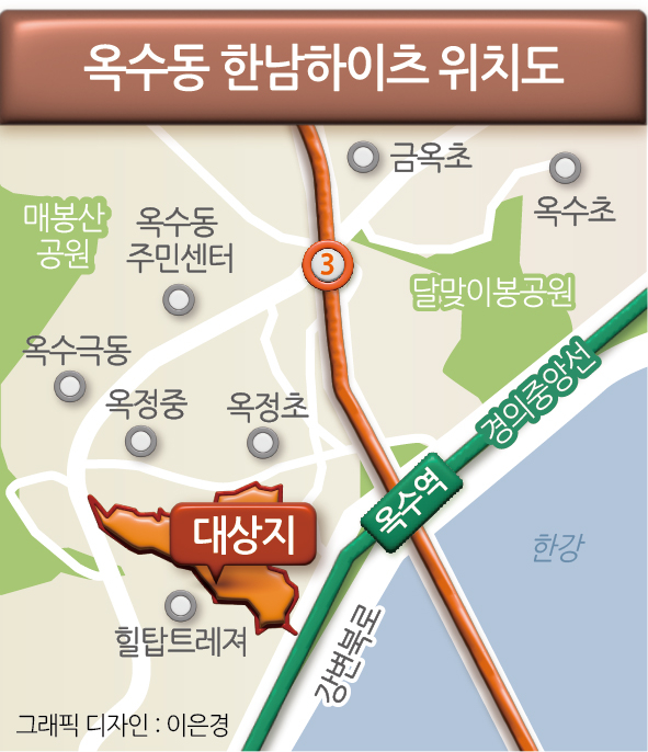 한남 이미지