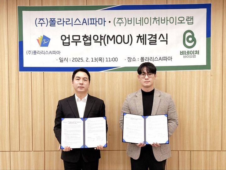 폴라리스 이미지