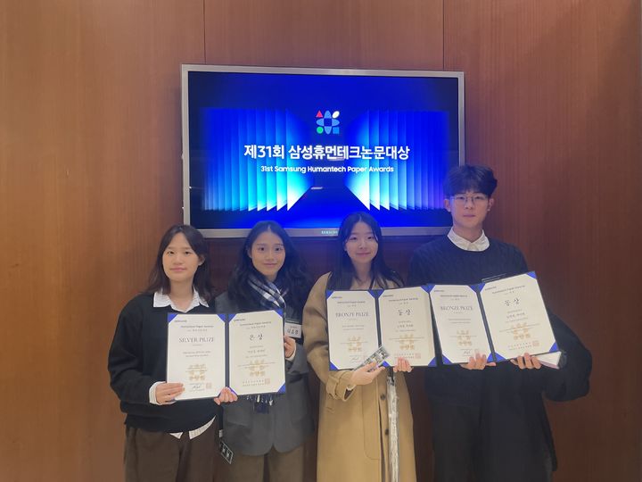 휴먼테크 이미지
