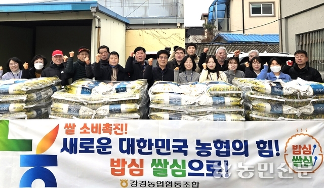강경농업협동조합 이미지