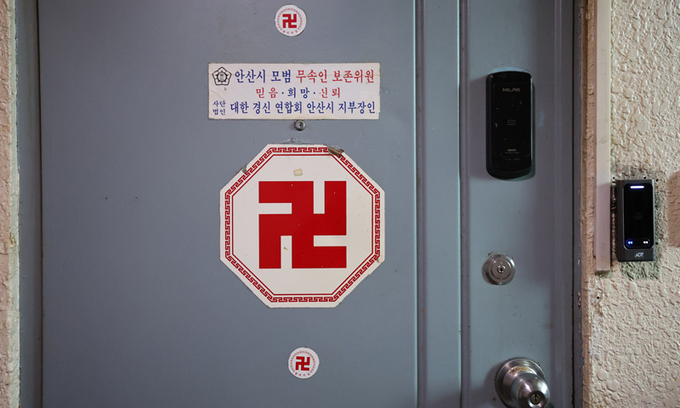 르몽드 윤 이미지