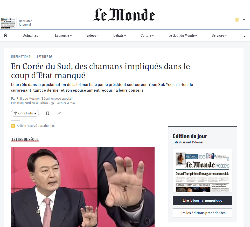 르몽드 윤 이미지
