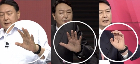 르몽드 윤 이미지