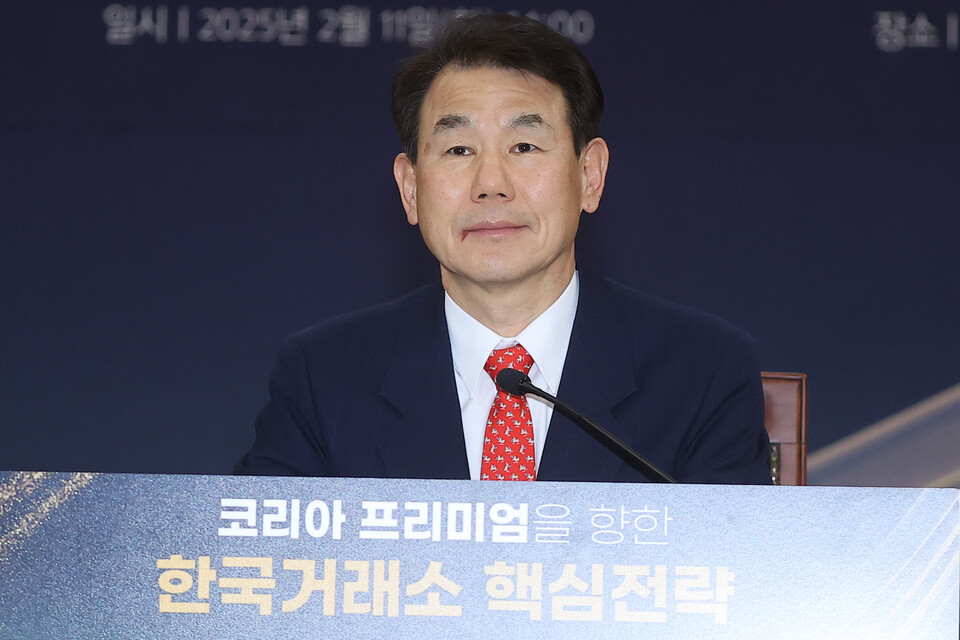 한국기업거버넌스포럼 이미지