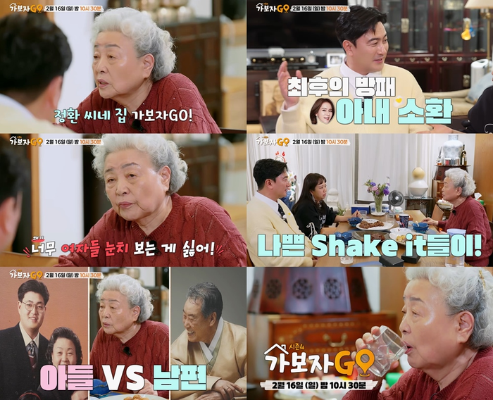 가보자 이미지