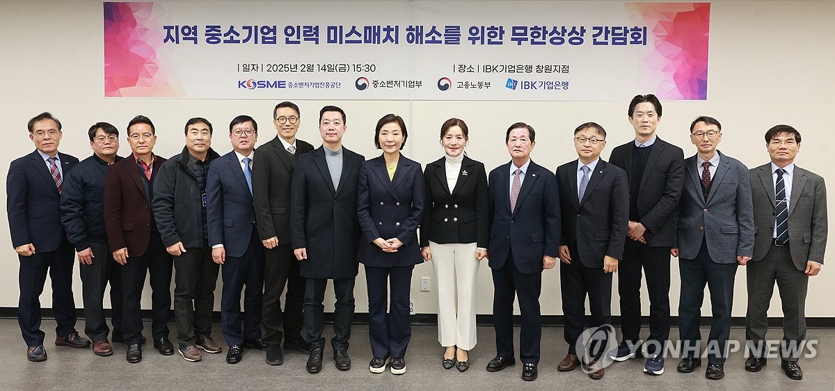 창원 무한 인력 이미지