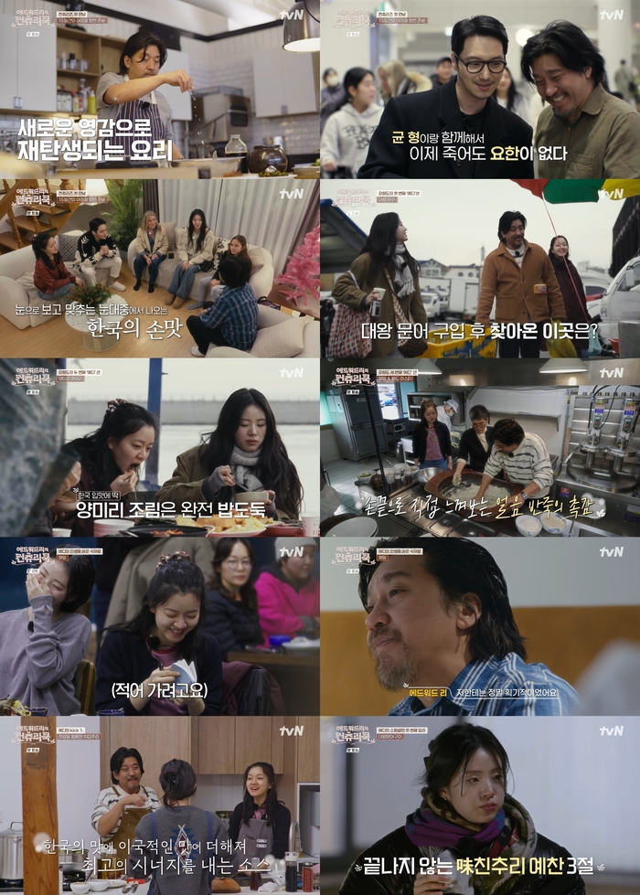 컨츄리 이미지