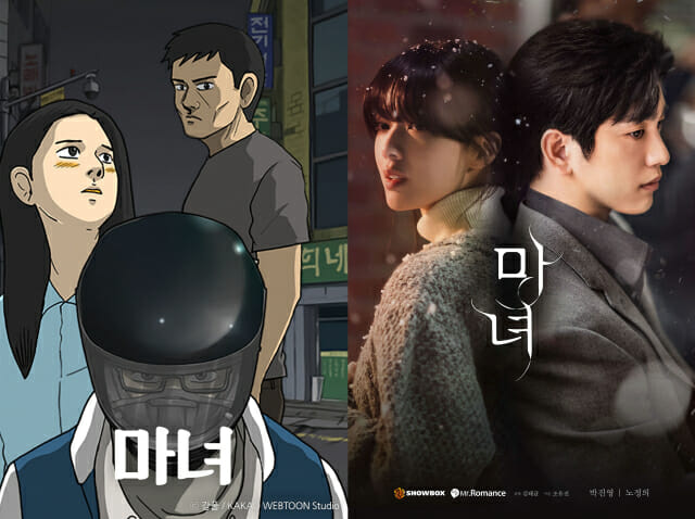 마녀랑 이미지