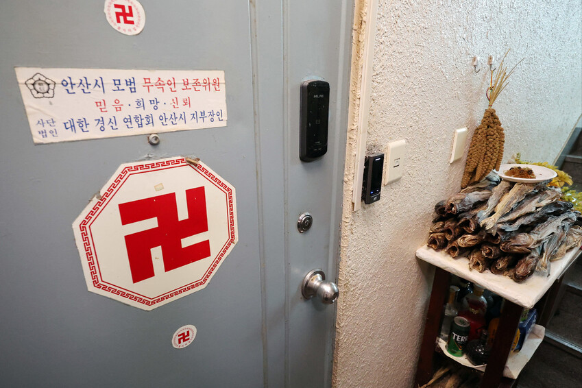 르몽드 윤 이미지