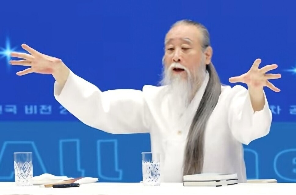 르몽드 윤 이미지