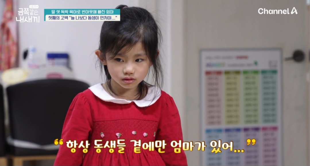고집불통 이미지