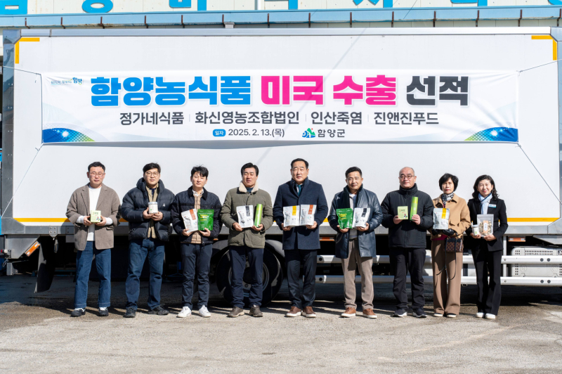 화신영농조합법인 이미지