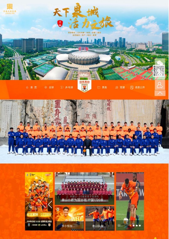 타이산 이미지