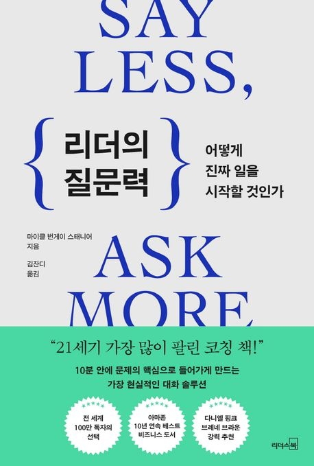 리더 이미지