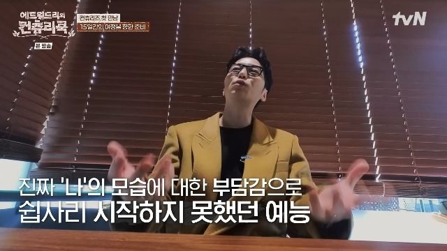 예능나라 이미지