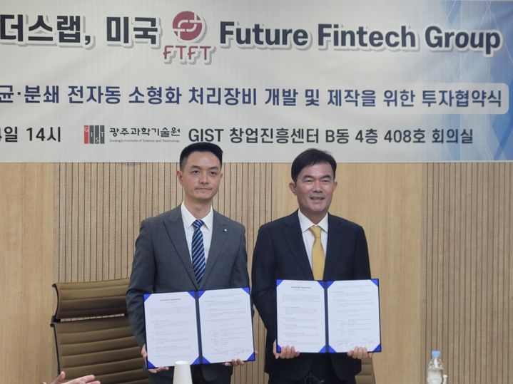 위더스 이미지