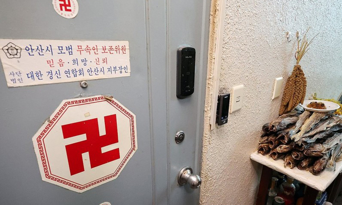 르몽드 윤 이미지