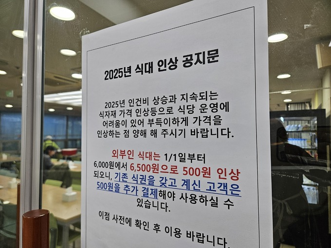 한숨 이미지