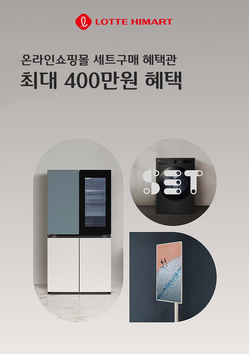 염가마트 이미지