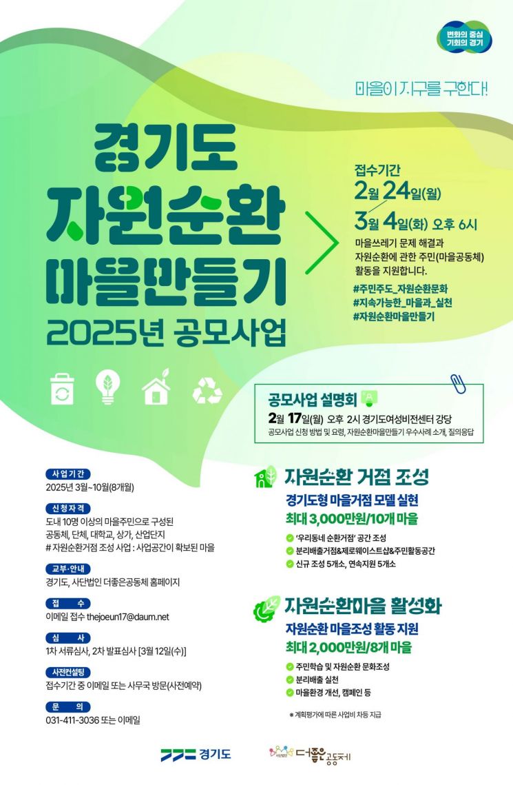 마을 이미지