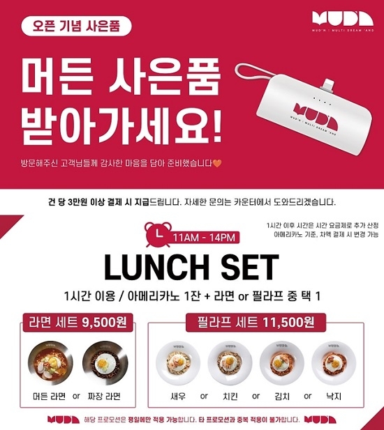 머든 이미지