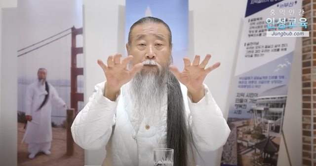 르몽드 윤 이미지
