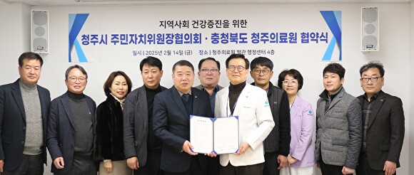 충청북도 청주의료원 이미지