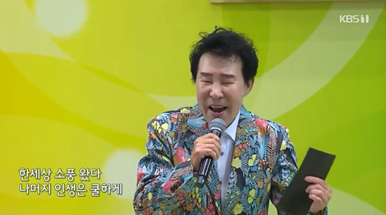 쿨하게 이미지