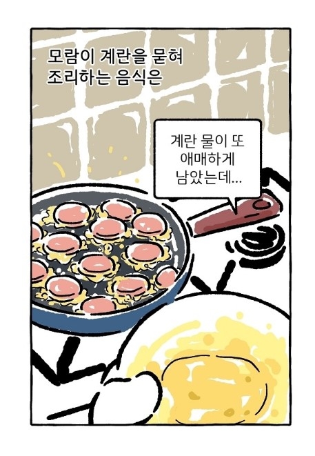 참치작가 이미지