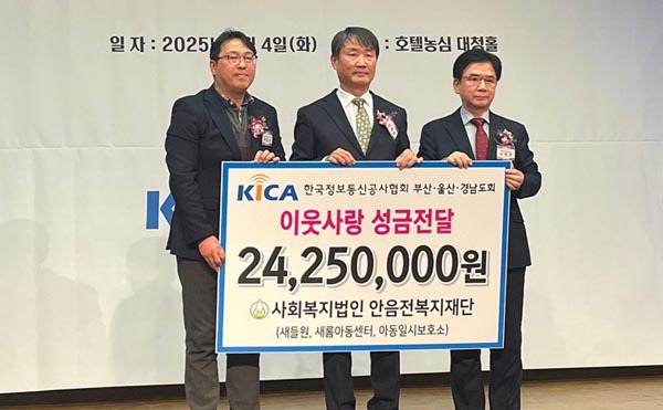 새롬정보통신 이미지