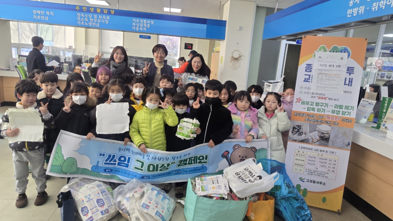 소통유통 이미지