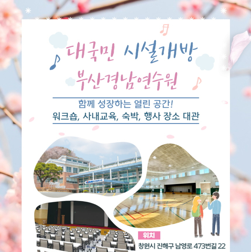 진흥구내식당 이미지