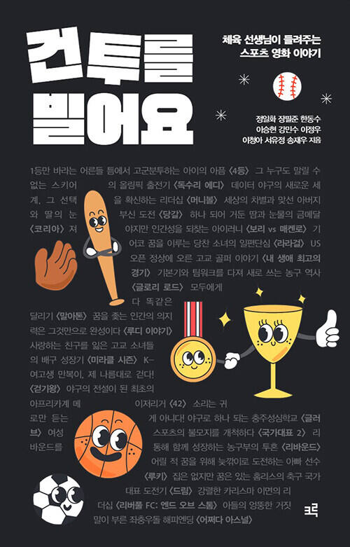 (주)정정당당 이미지