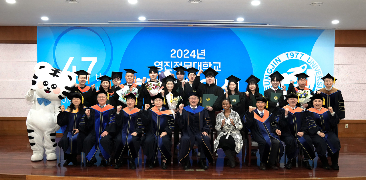 영진 이미지