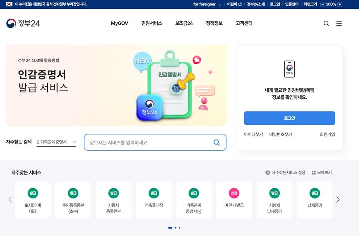 세종정보시스템 이미지
