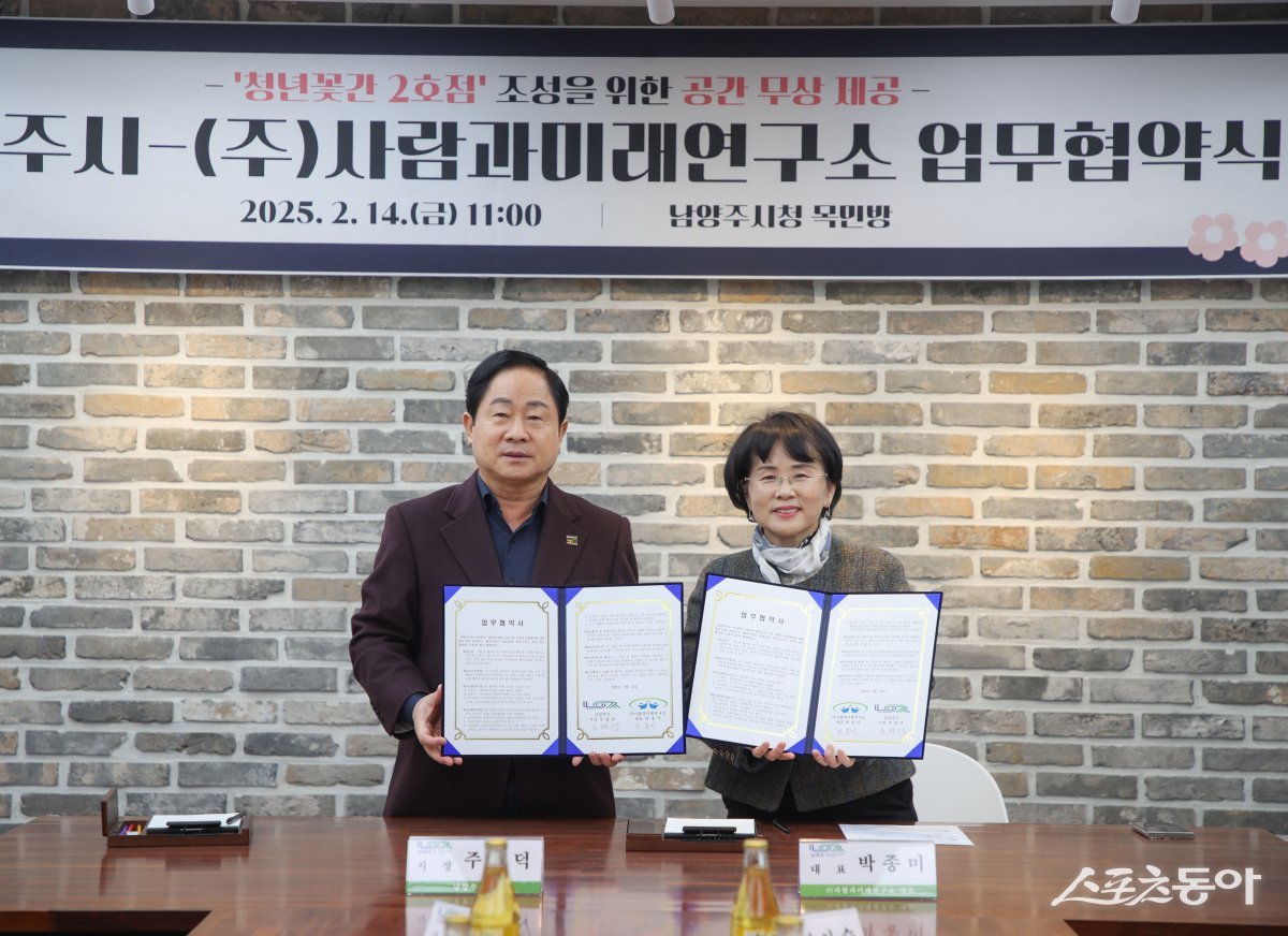 ㈜공간연구소 이미지