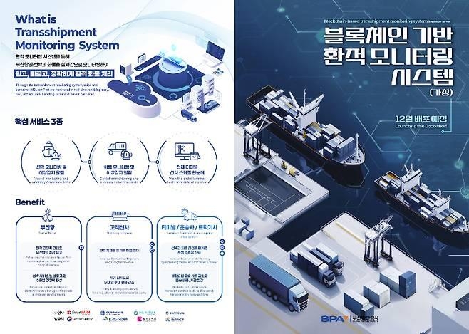 부산항 이미지