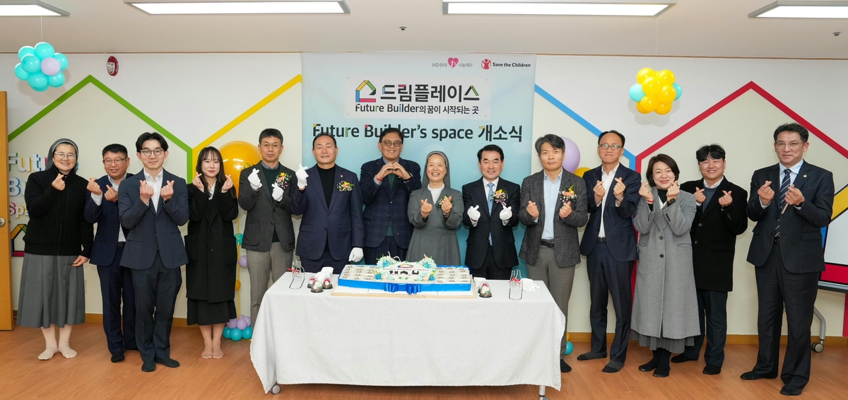세이브드림 이미지