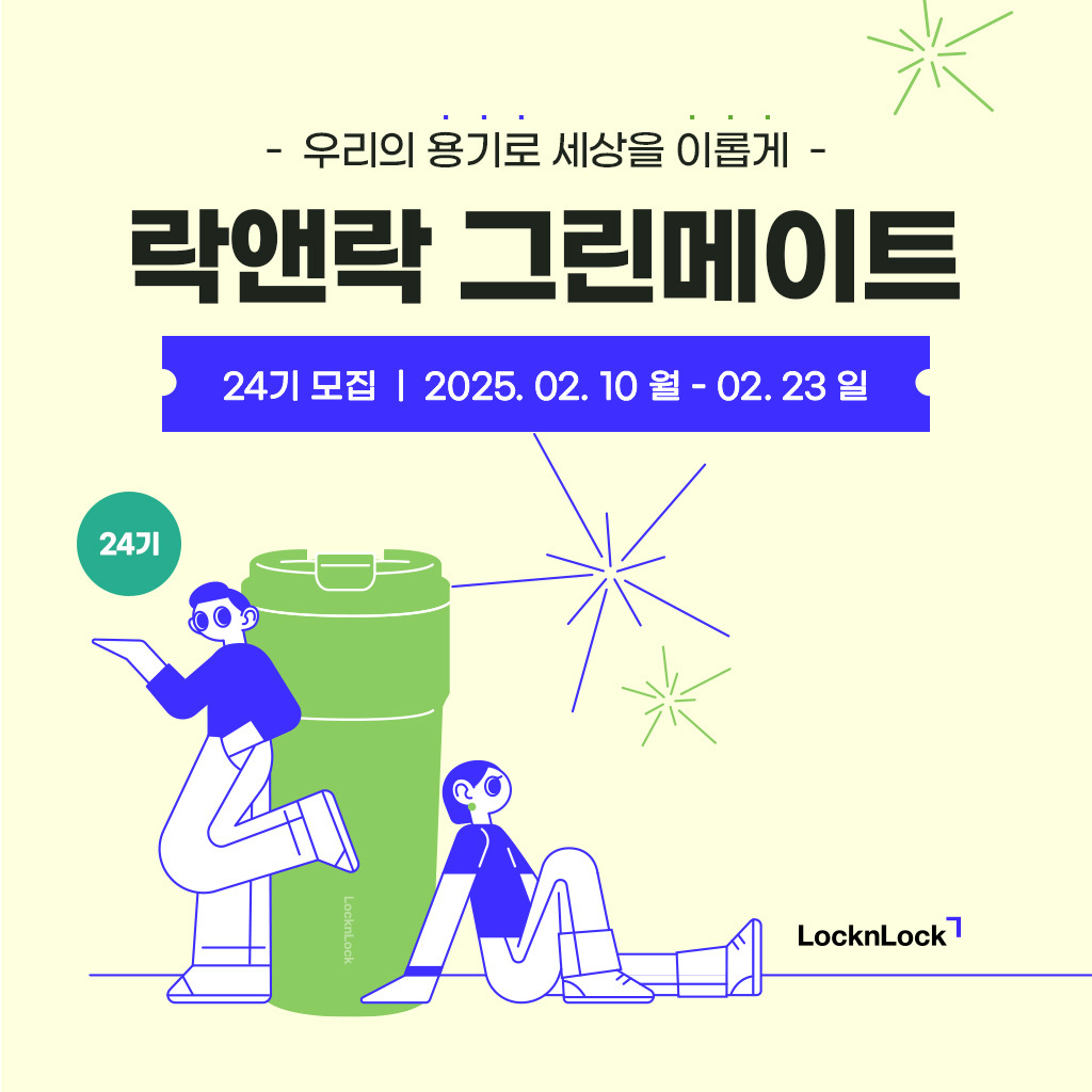 메이트 이미지