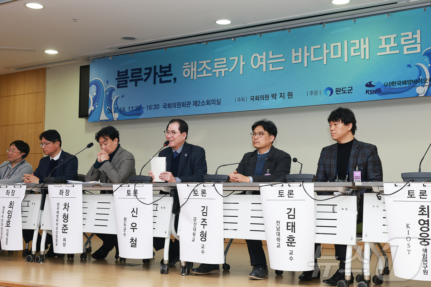 해조산업 이미지
