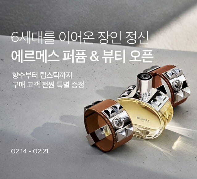 뷰티 이미지