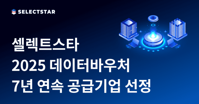 셀렉트 이미지