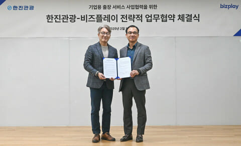 비즈엔 이미지