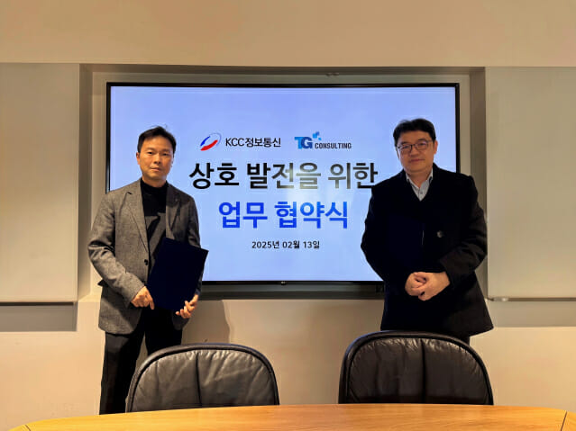 트러스트컨설팅 이미지