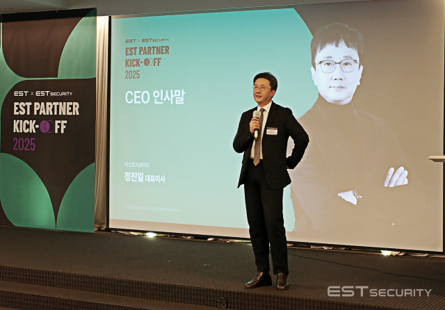 이스트솔루션 이미지